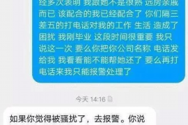 定安定安专业催债公司的催债流程和方法