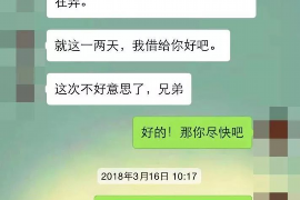 定安专业要账公司如何查找老赖？